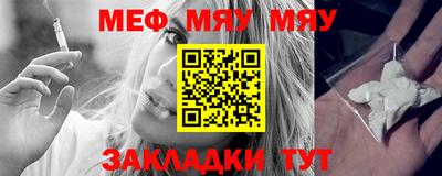 альфа пвп VHQ Апшеронск