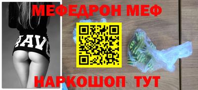 первитин Донецк