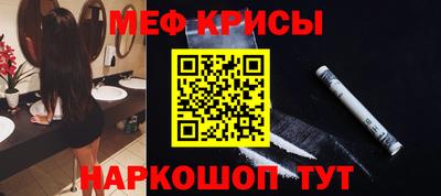 трава Донской