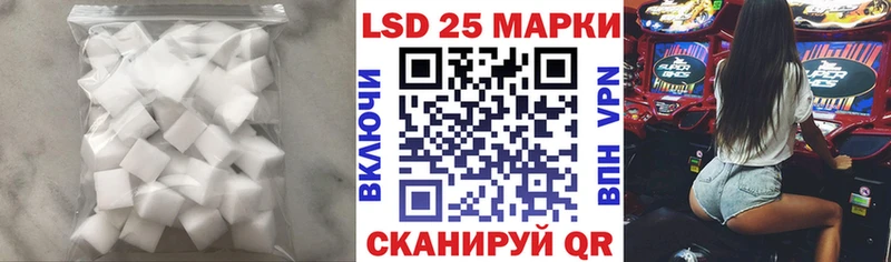 ЛСД экстази кислота  магазин  наркотиков  Нурлат 