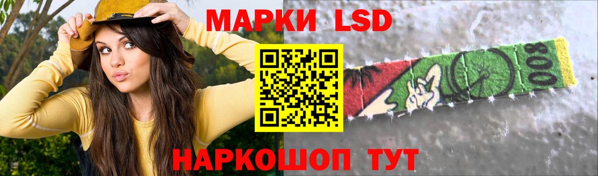LSD-25 экстази кислота  Вход с VPN  Лсд 25 экстази кислота  Нурлат 