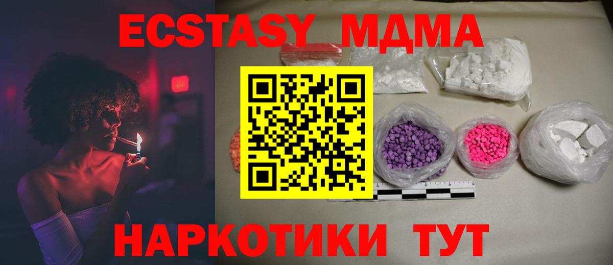 МЕТАДОН Нурлат