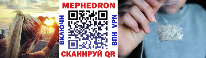 где купить   Нурлат  МЕФ mephedrone 