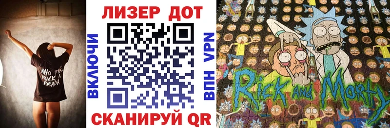 Марки N-bome 1,8мг где купить наркоту Нурлат