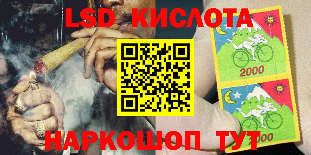 Марки N-bome 1,8мг Нурлат