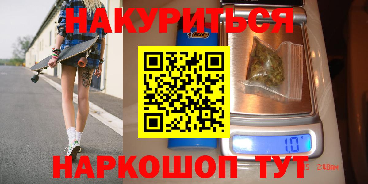 Канабис AK-47  Нурлат  Марихуана семена 