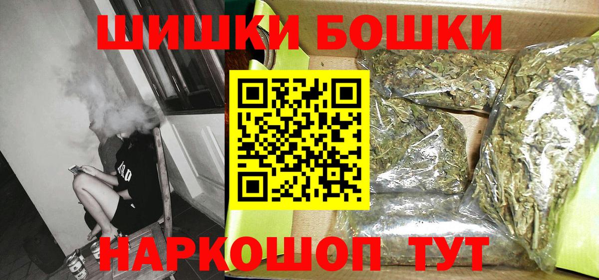 Нурлат  Каннабис гибрид  Канабис LSD WEED  Вход с VPN  Марихуана White Widow 